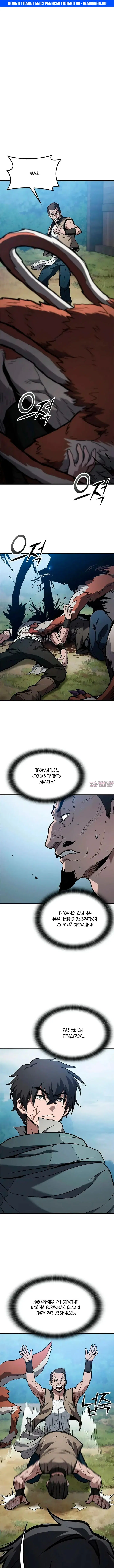 Page 1.000