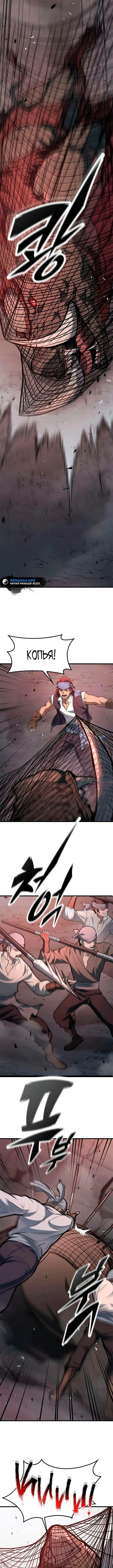 Page 14.000
