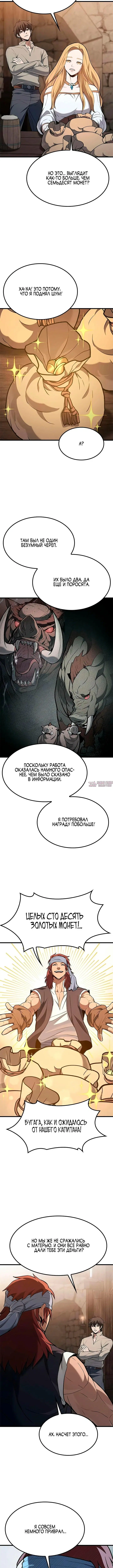 Page 15.000