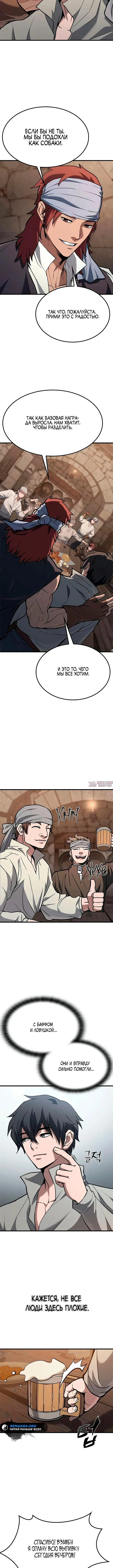 Page 17.000