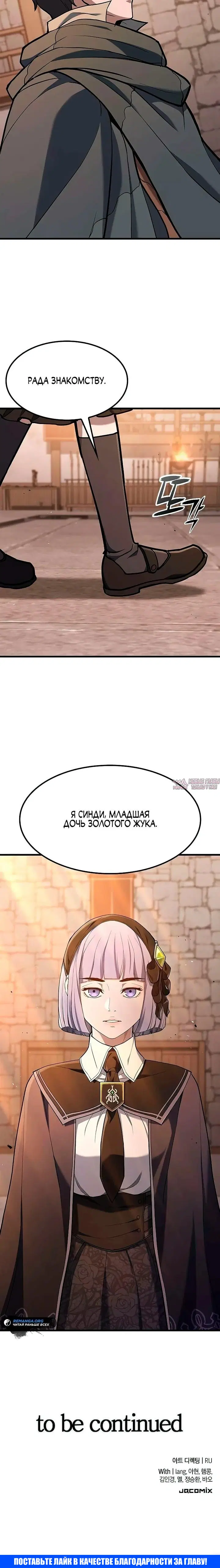 Page 17.000