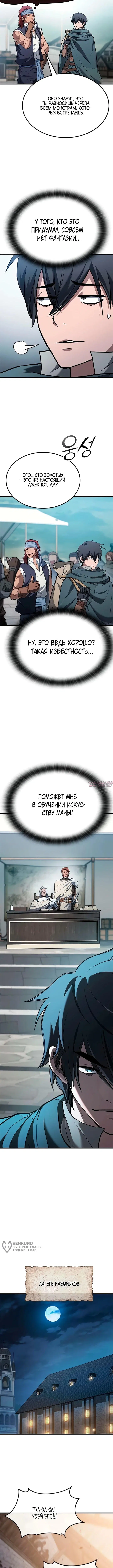 Page 13.000