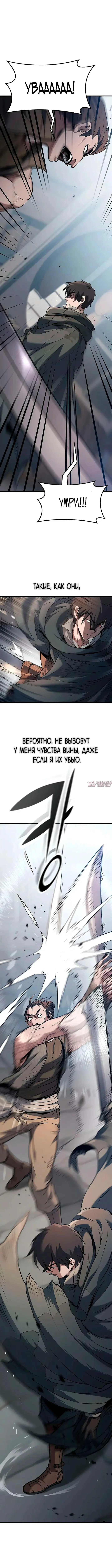Page 20.000