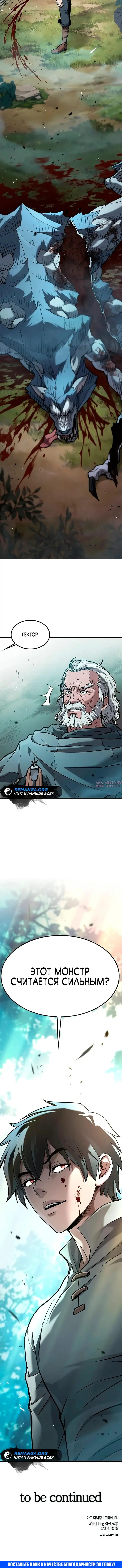 Page 23.000