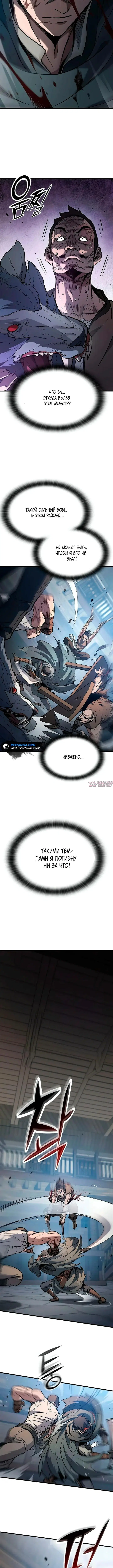 Page 23.000