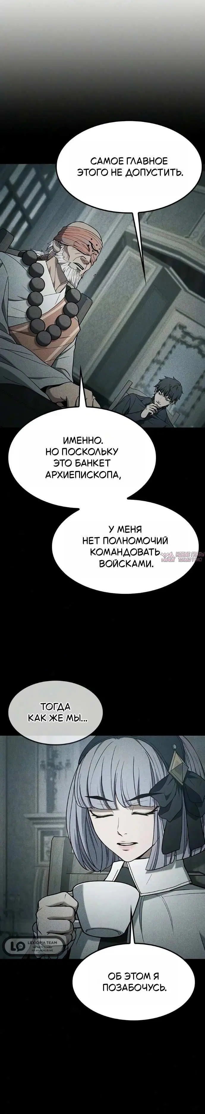 Page 8.001