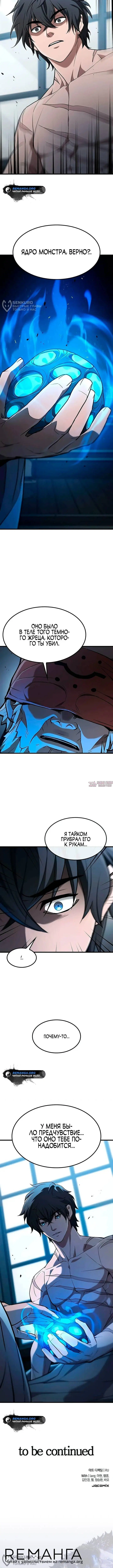 Page 16.000