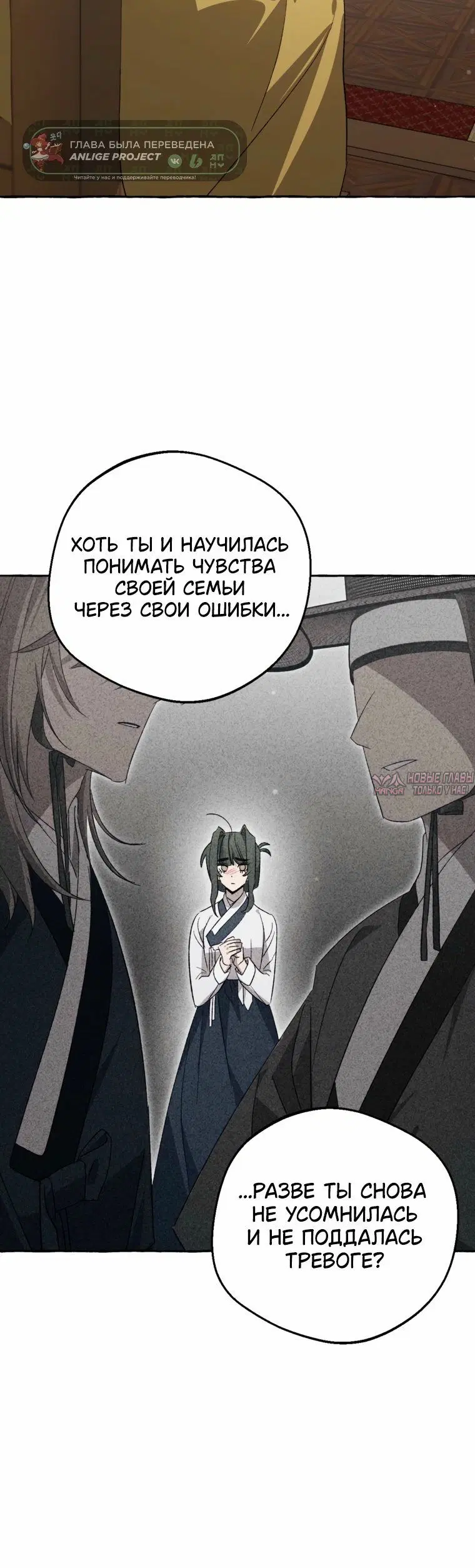 Page 6.001