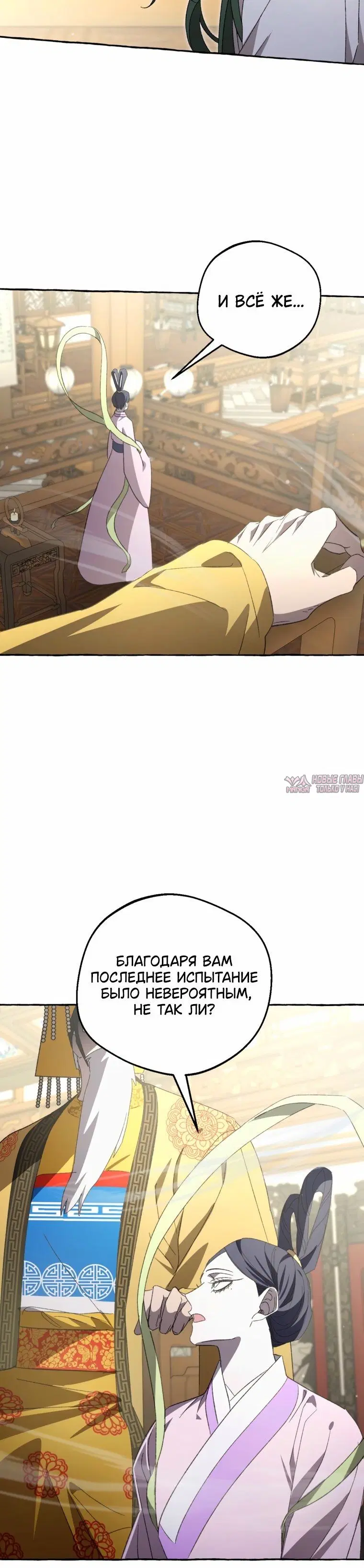 Page 7.001