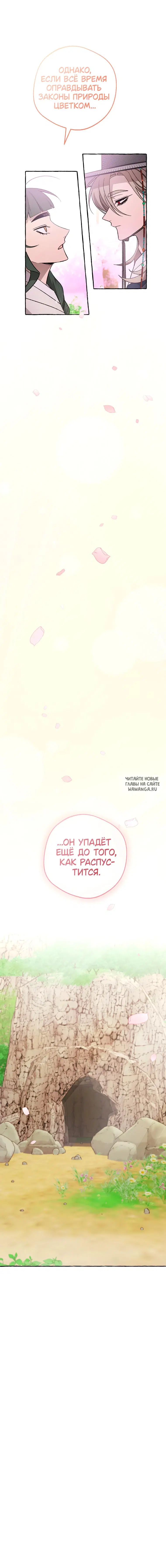 Page 14.000