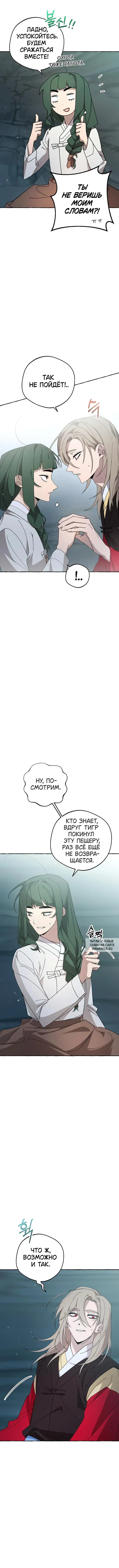 Page 14.000