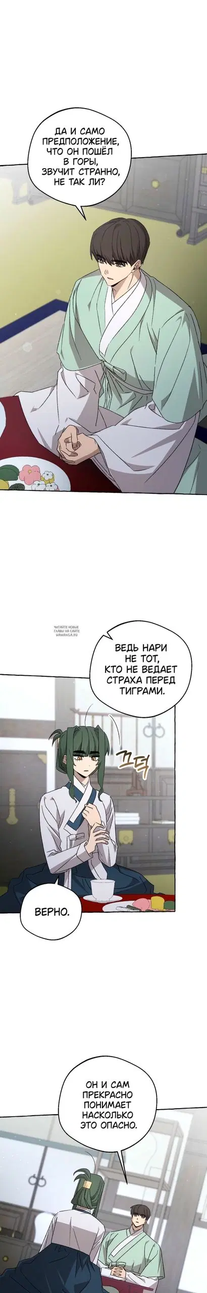 Page 14.000