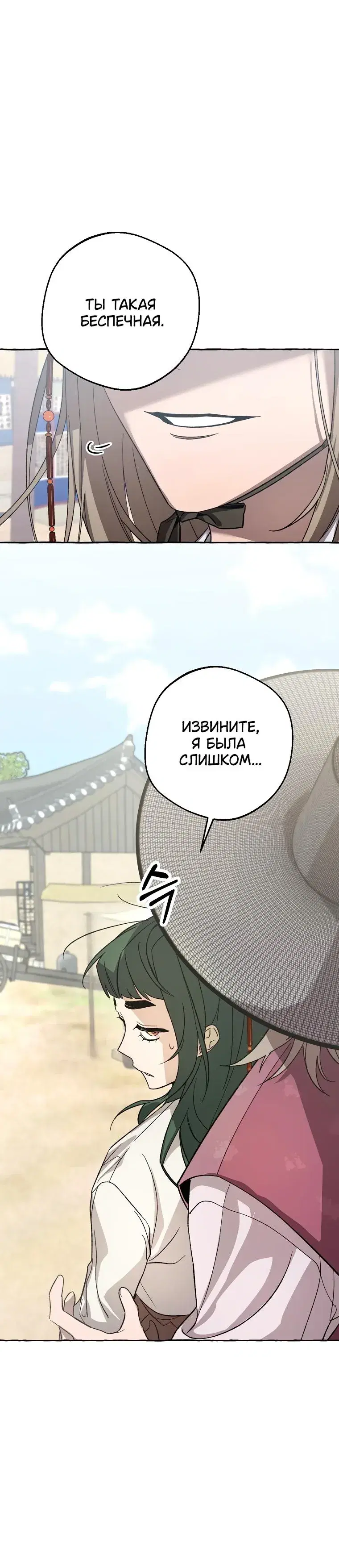 Page 15.001