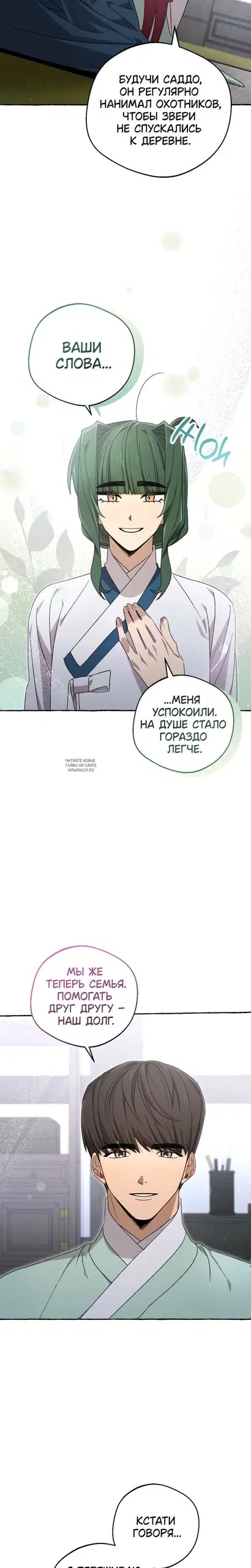 Page 15.000