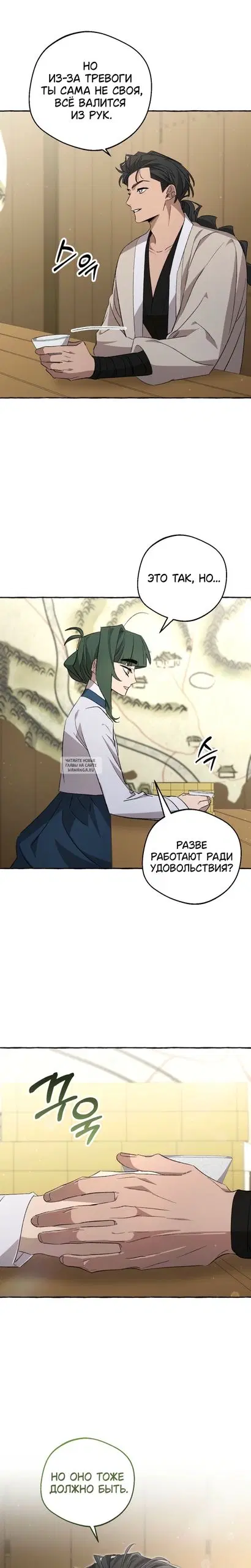 Page 15.000