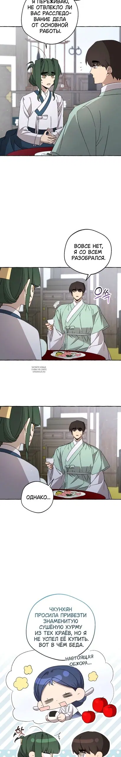 Page 16.000