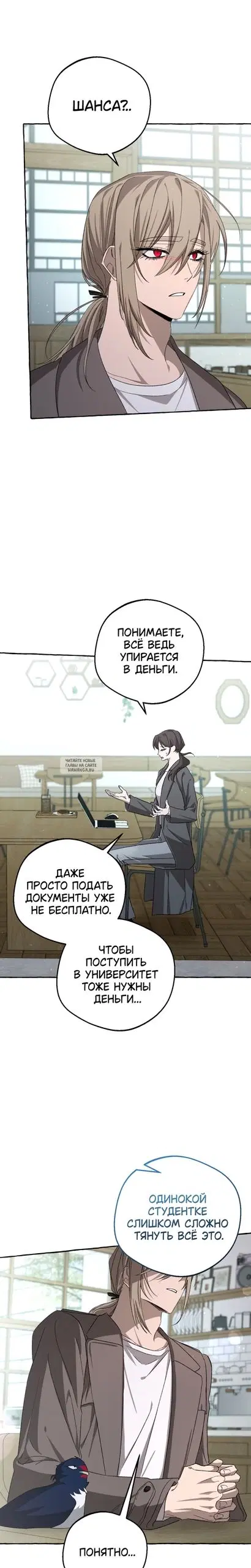 Page 16.000