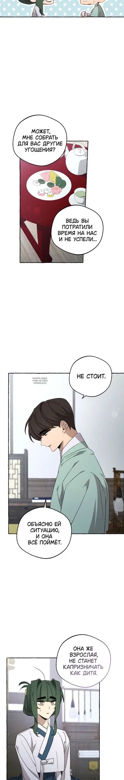 Page 17.000
