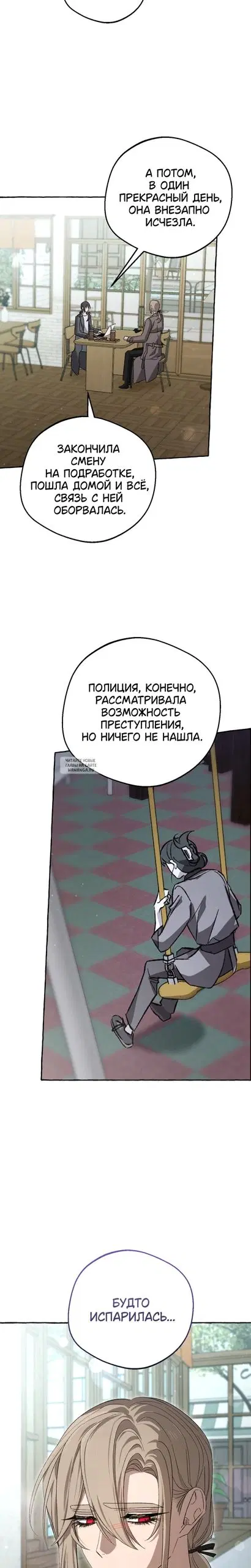 Page 17.000