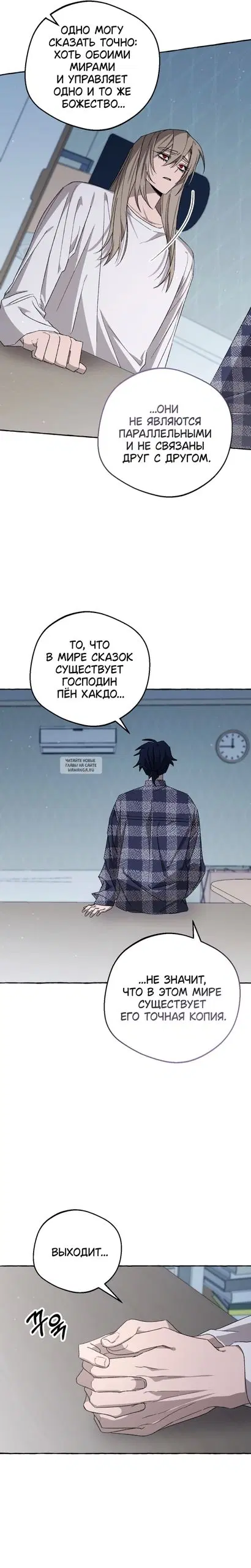 Page 18.000