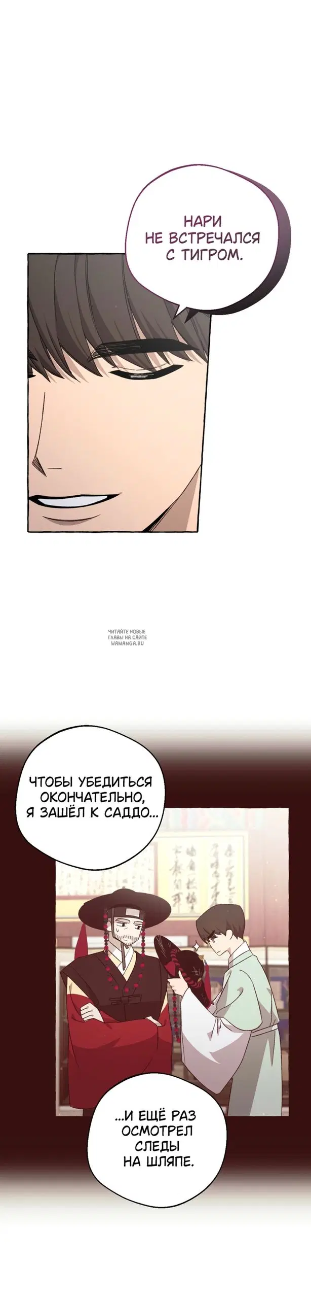 Page 19.000