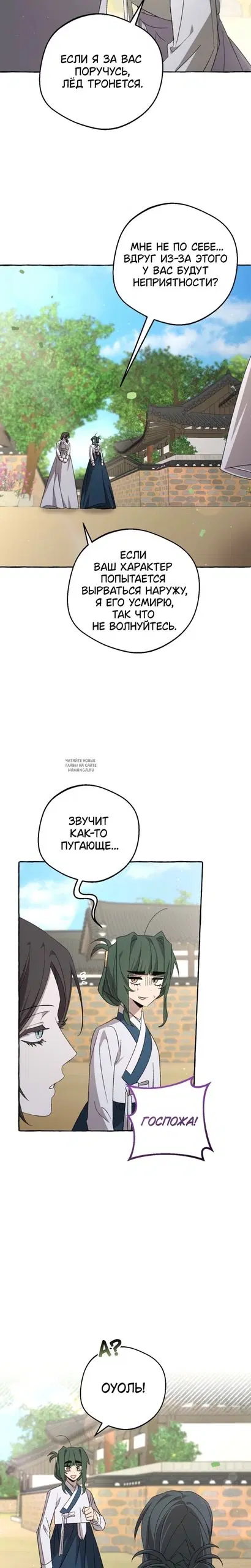 Page 19.000
