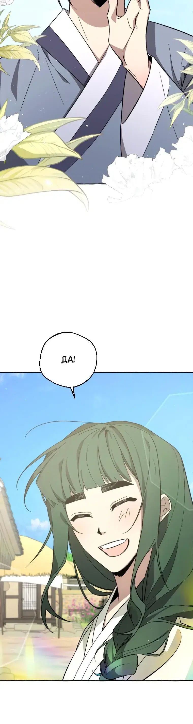 Page 10.001