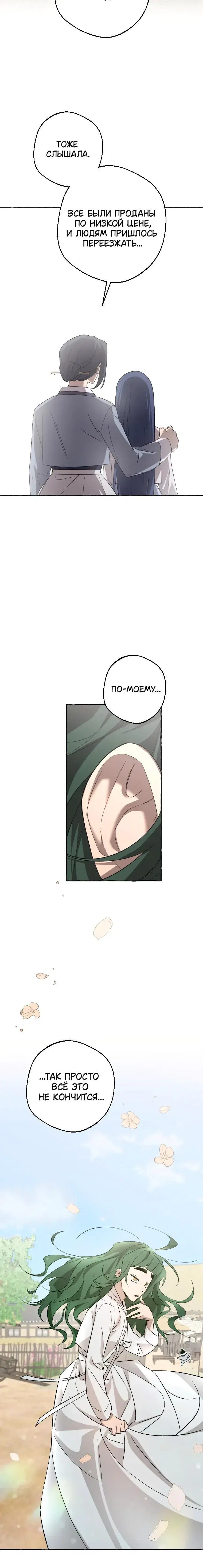 Page 10.001