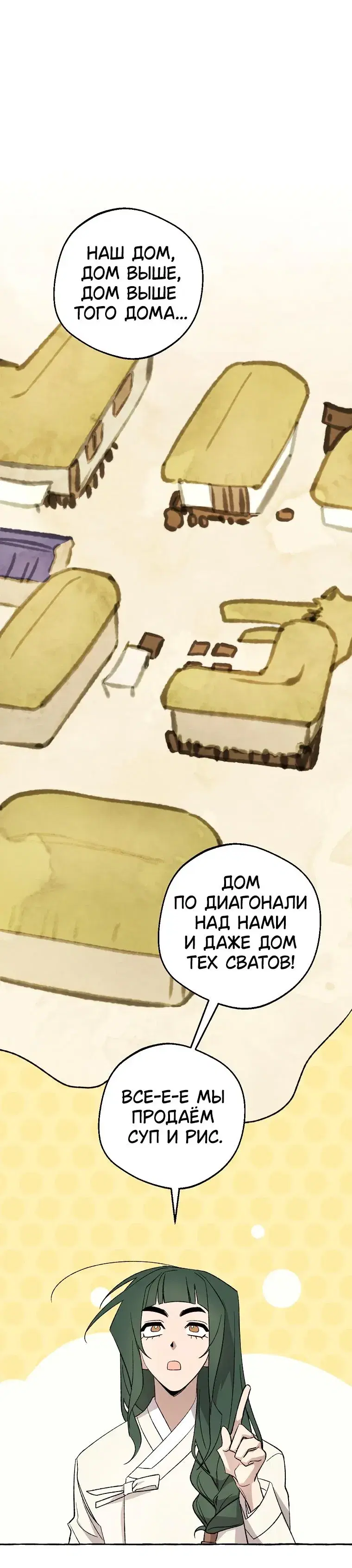 Page 10.001