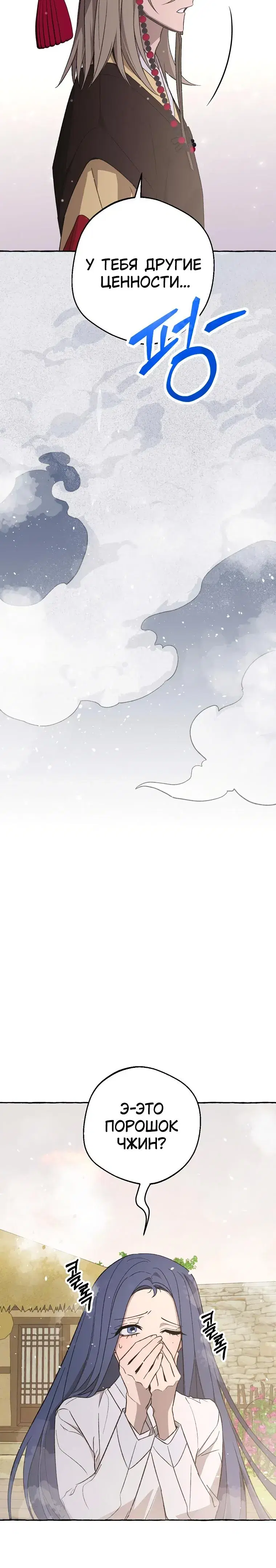 Page 10.001