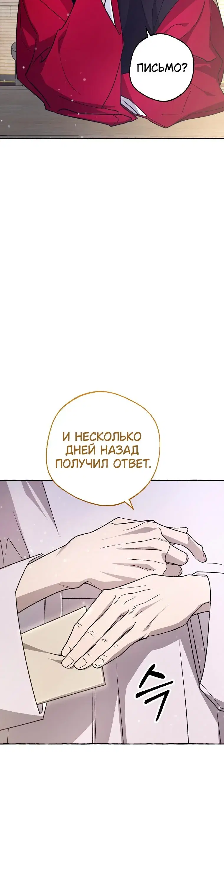 Page 10.001