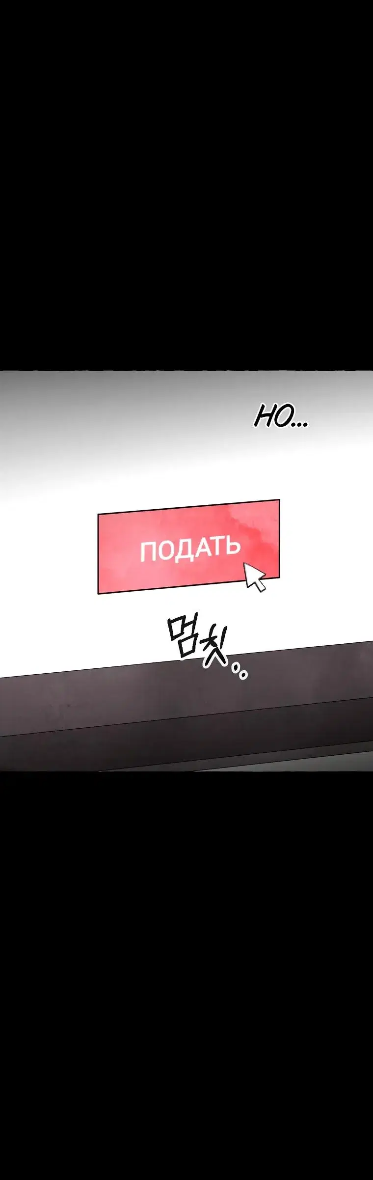 Page 10.001