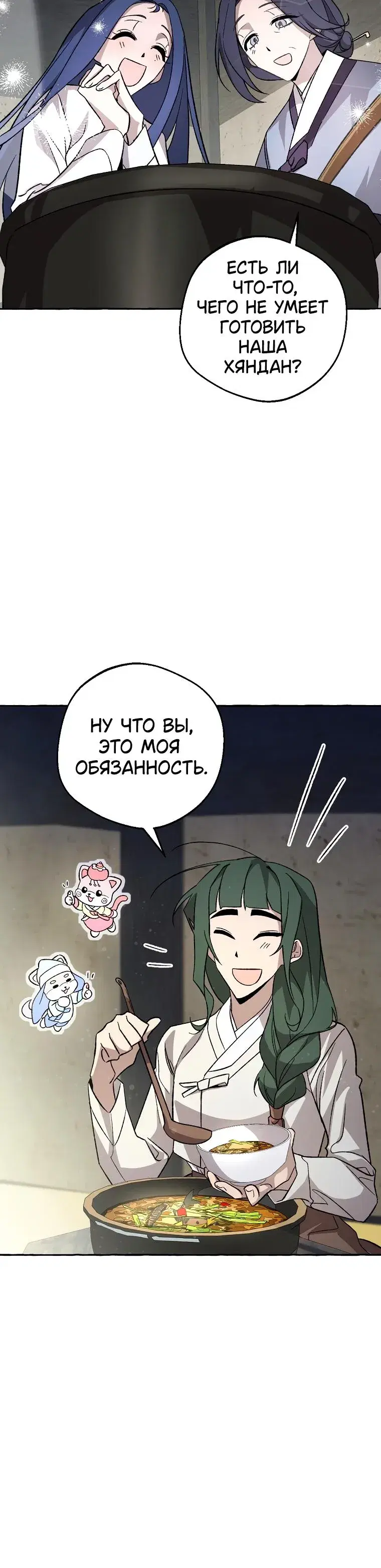 Page 10.001