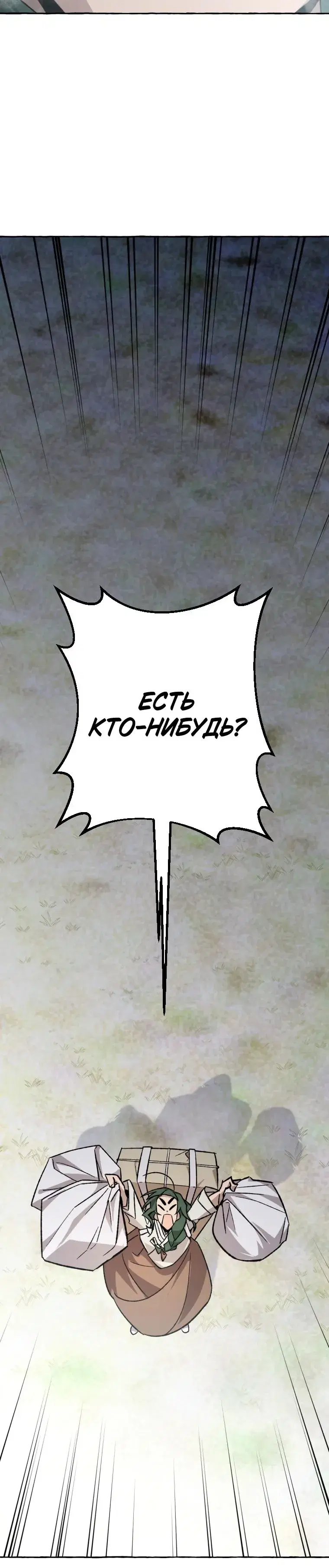 Page 10.001