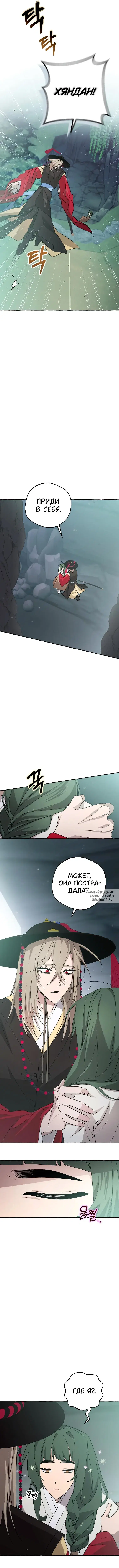 Page 10.000
