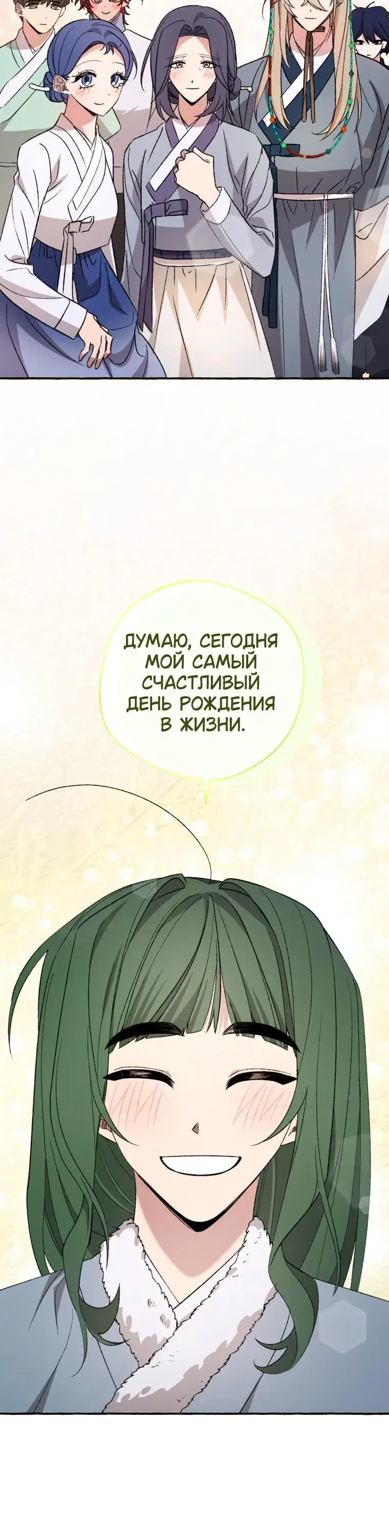 Page 10.001