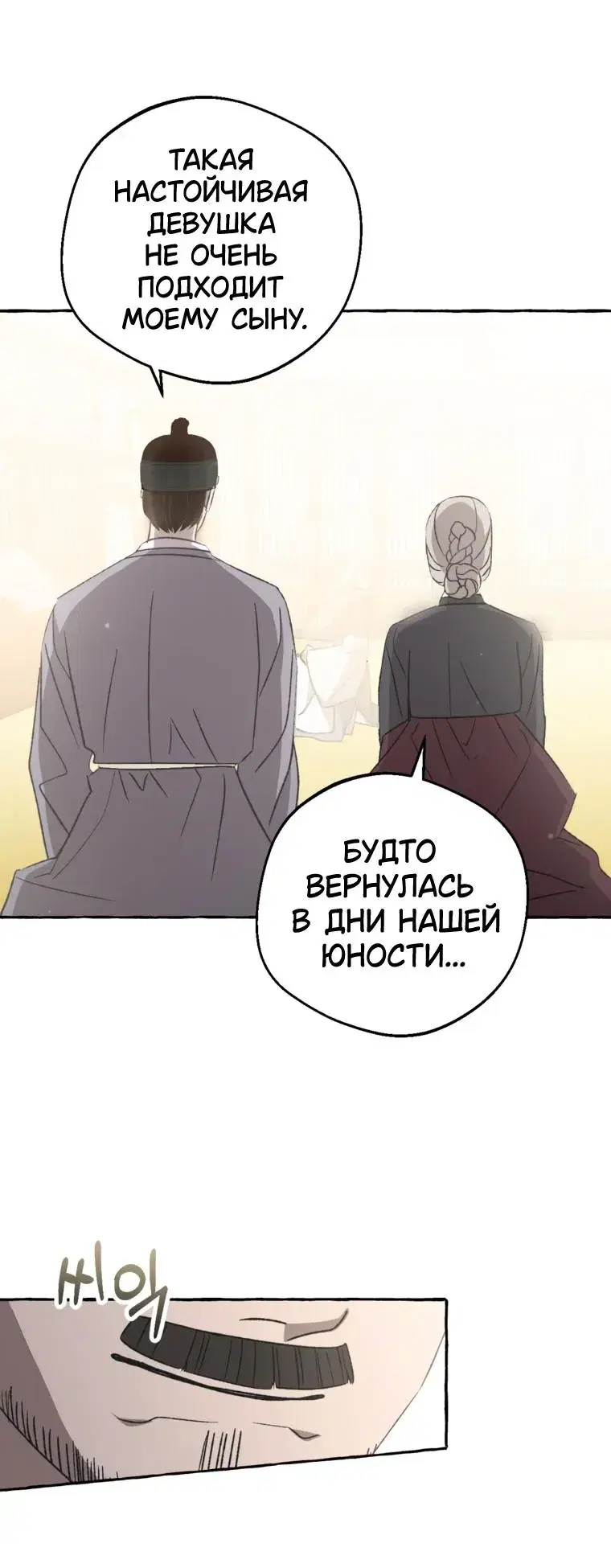 Page 10.001