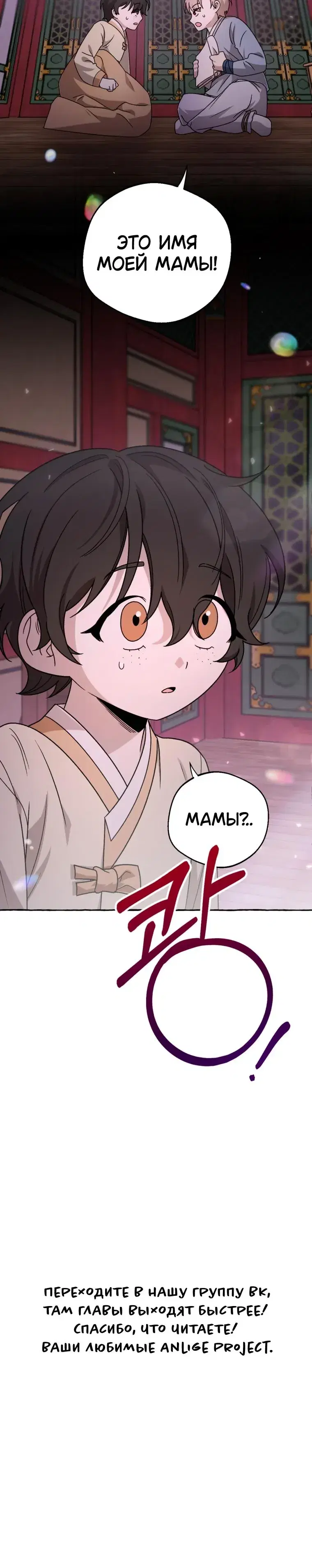 Page 10.001
