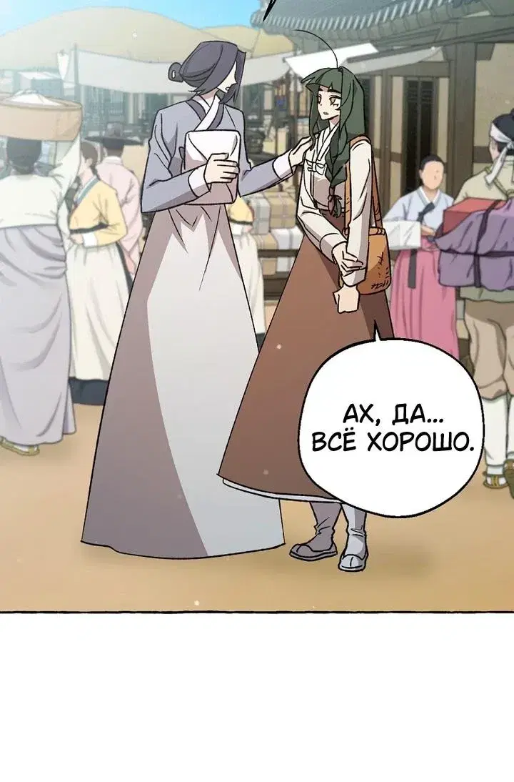 Page 10.001