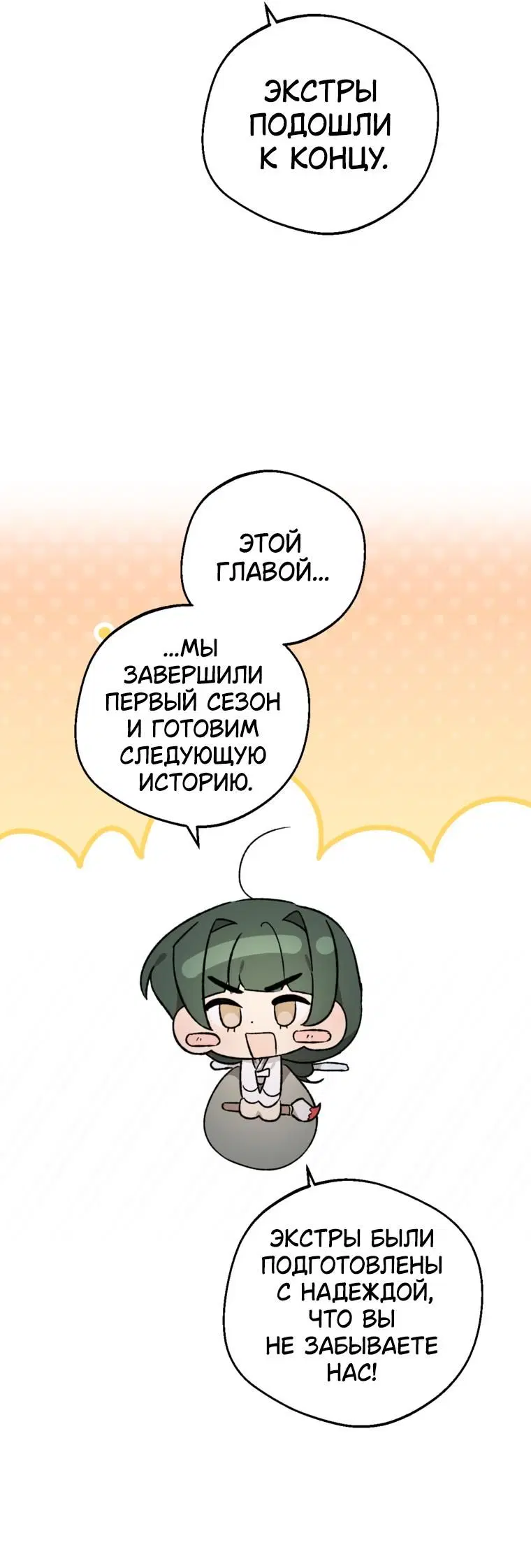 Page 10.001
