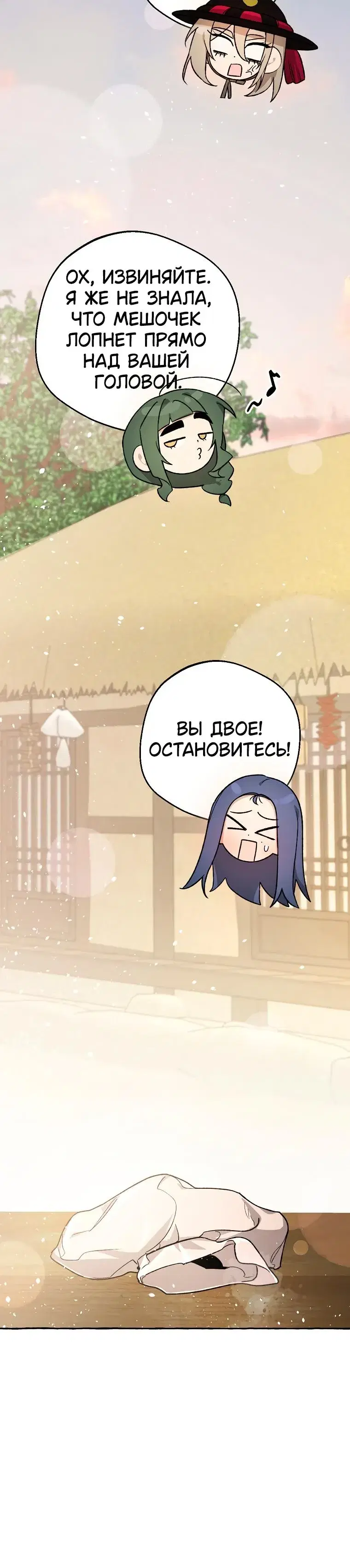 Page 11.001
