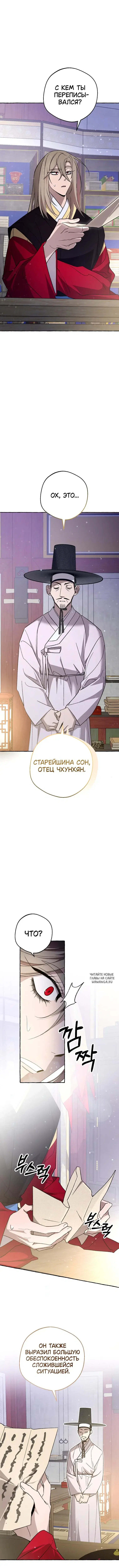 Page 11.000