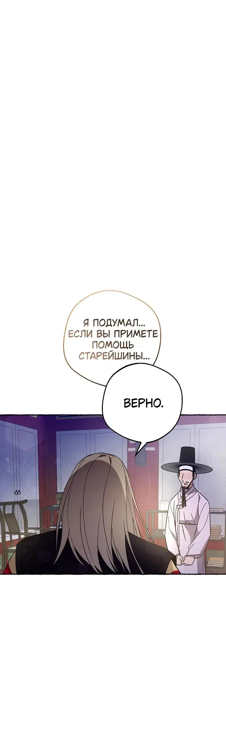 Page 11.001