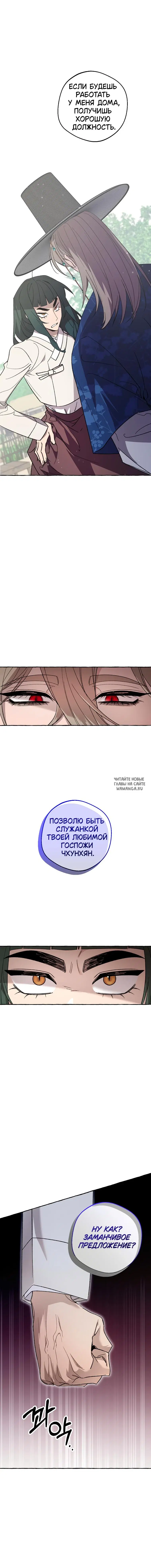 Page 11.000