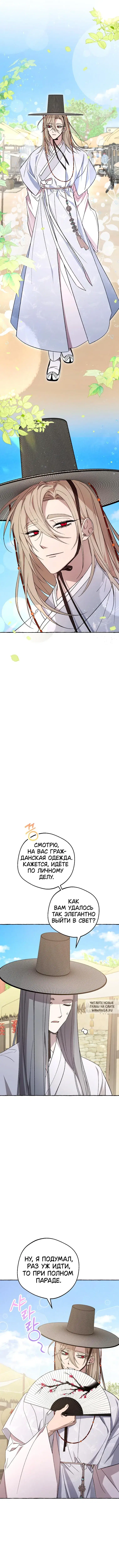 Page 11.000