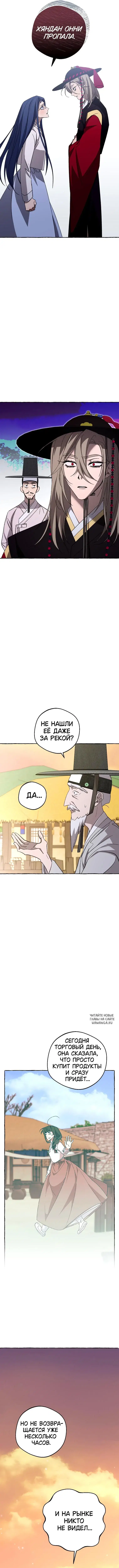 Page 11.000