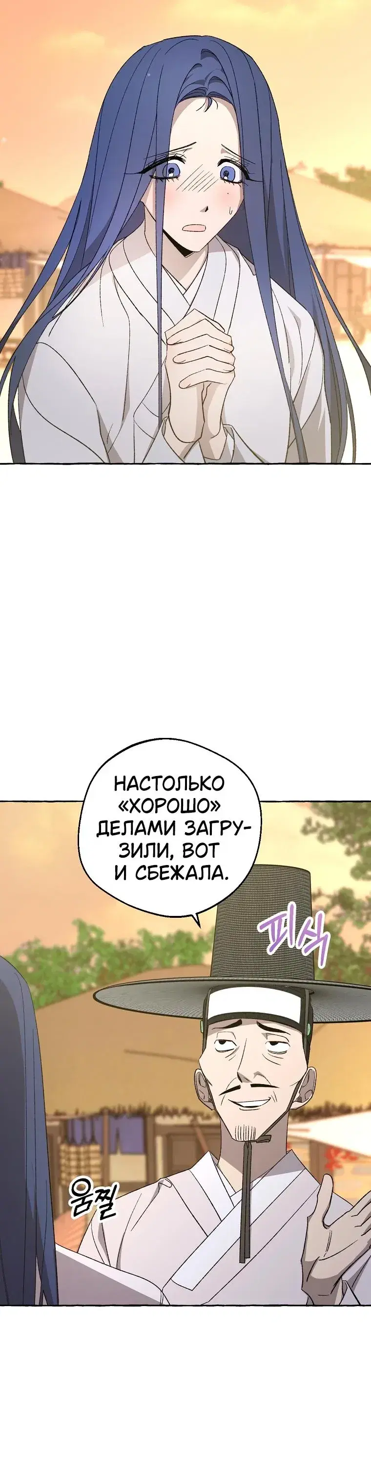 Page 11.001