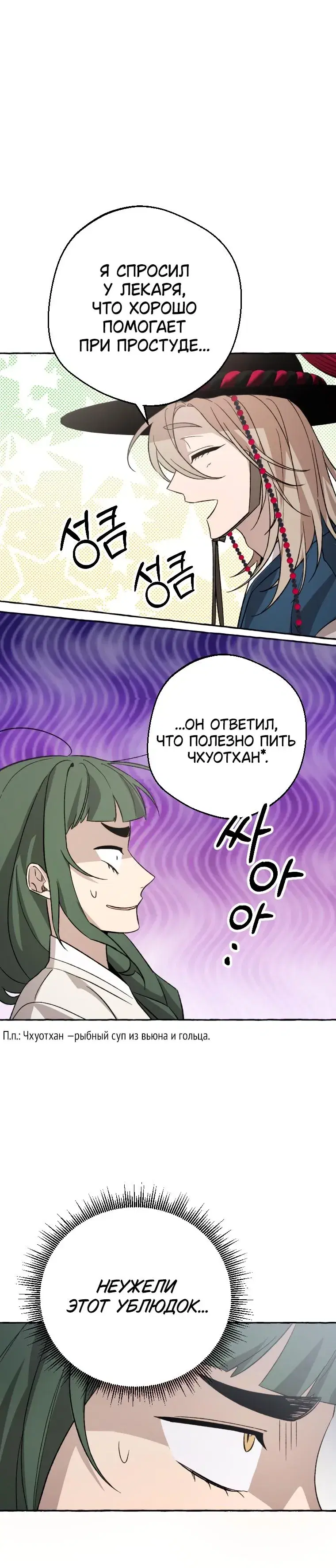 Page 11.001