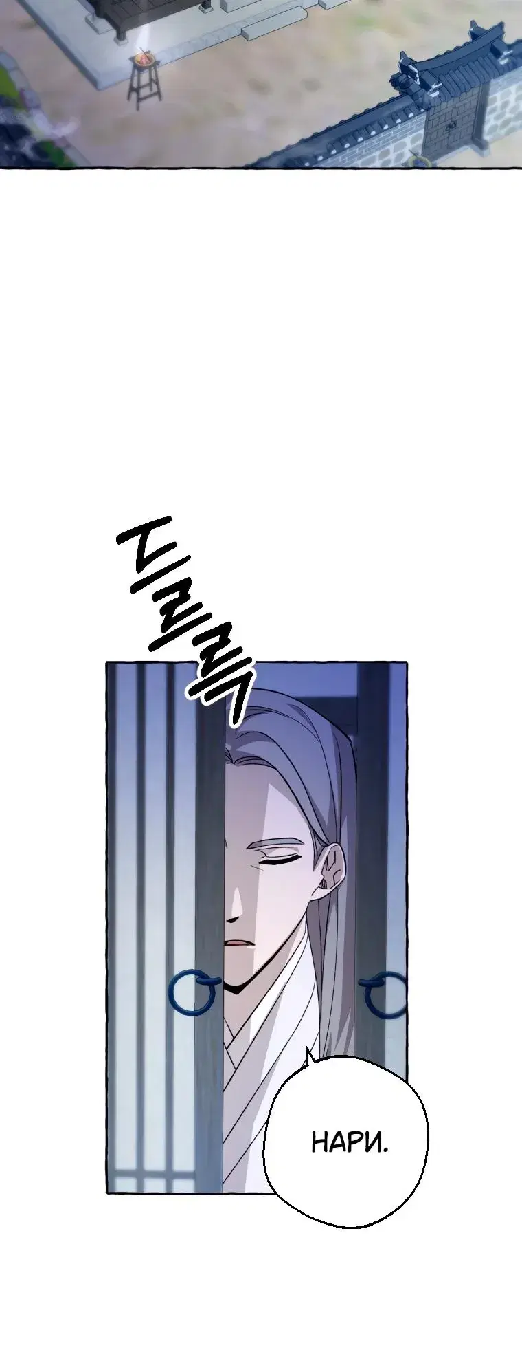 Page 11.001