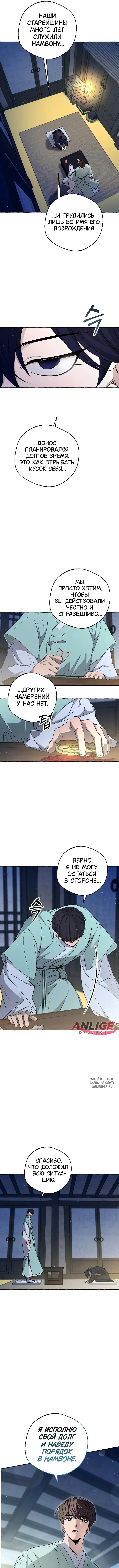 Page 11.000